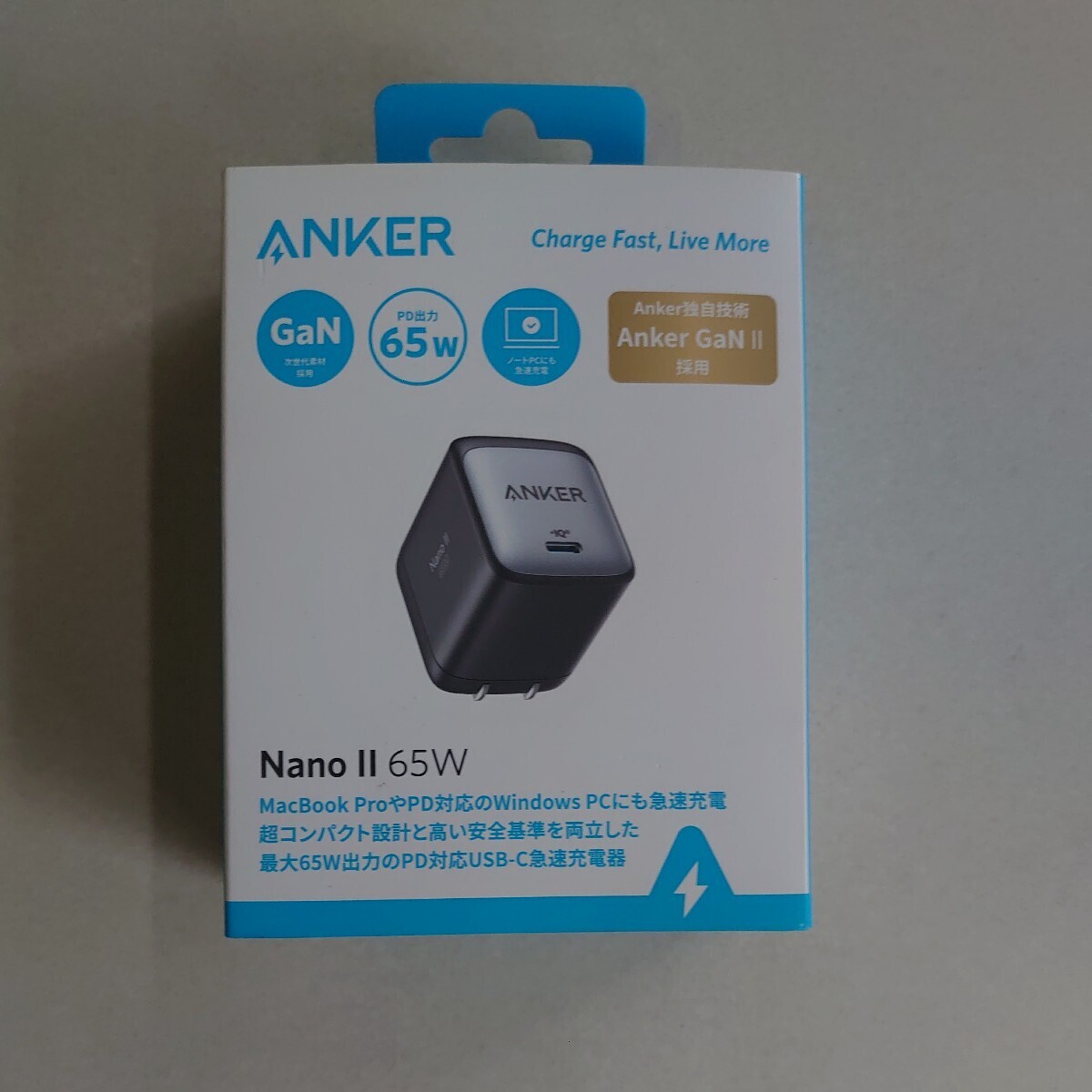  Anker Nano II 65W (PD 充電器 USB-C)【独自技術Anker GaN II採用/PD対応/PSE技術基準適合】MacBook PD対応Windows PC iPad iPhoneの画像1