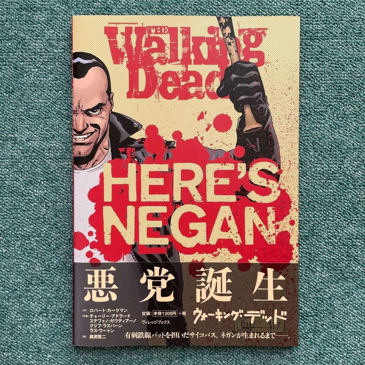 ウォーキング・デッド 全10巻+HERE'S NEGAN ロバート ウォーキング・デッド 全10巻+HERE'S NEGAN ロバート