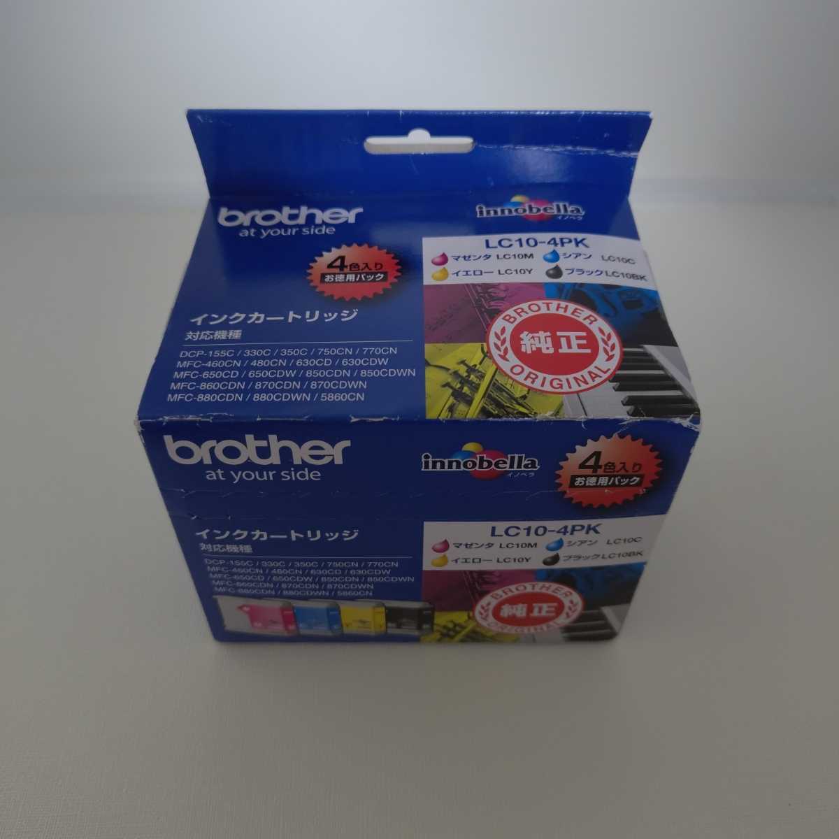 ★送料無料★　新品　brother　ブラザー 純正インクカートリッジ　LC10-4PK 　プリンター　_画像1