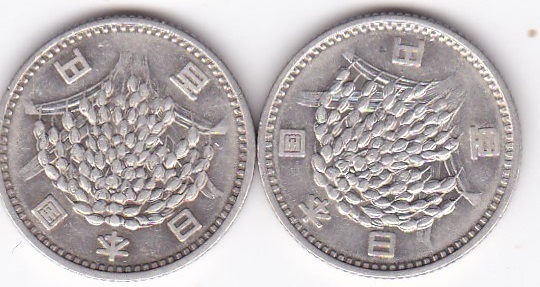 ●●☆稲穂100円銀貨　昭和35年 2枚★_画像2