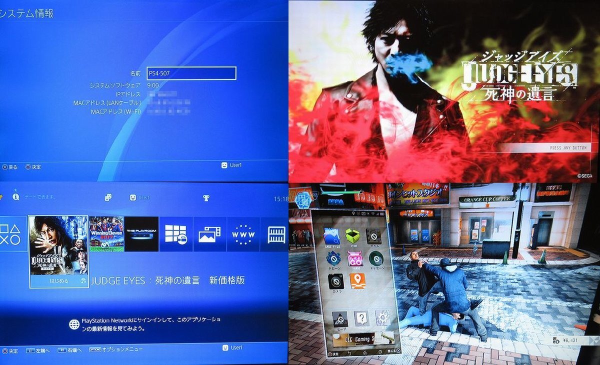 ●ワケ有●PS4 CUH-2200A 本体 FW9.00 ☆動作確認済☆ PlayStation4_画像9