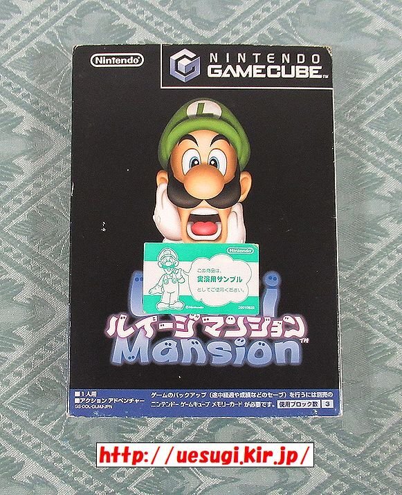 GC「ルイージマンション 実演用サンプル」ゲームキューブ Luigi Mansion_画像1