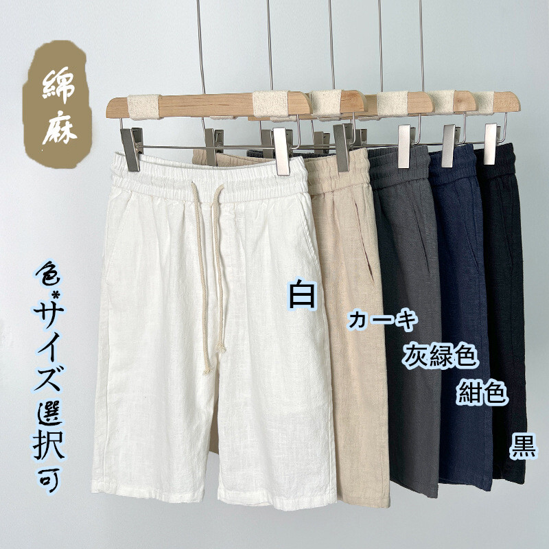 リネンパンツ　綿麻　ハーフパンツ　メンズ　新品　ウエストゴム　ショートパンツ　ショーツ　半パン　短パン　海パンツ【622】紺色　4XL_画像5