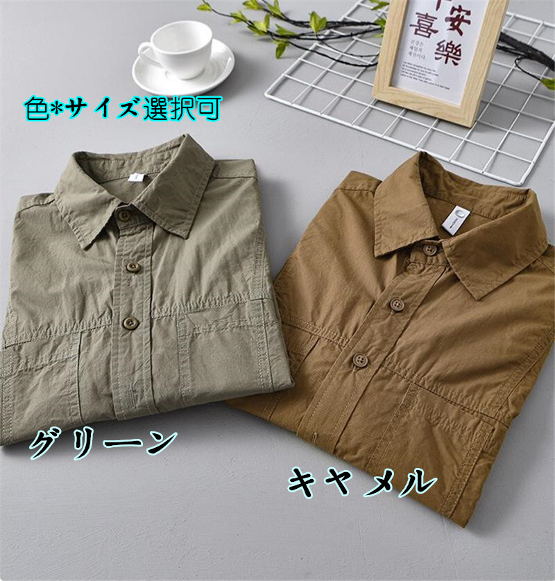 半袖シャツ　夏服　新品*メンズ カジュアルシャツ　開襟シャツ　トップス　カーゴシャツ　ワークシャツ【303】キャメル　2XL_画像8