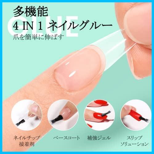 ネイルグルー ネイルチップ接着剤 15ml 4-IN-1 ネイルチップ用グルー＆ベースコート＆補強ジェル＆スリップソリューションの画像2