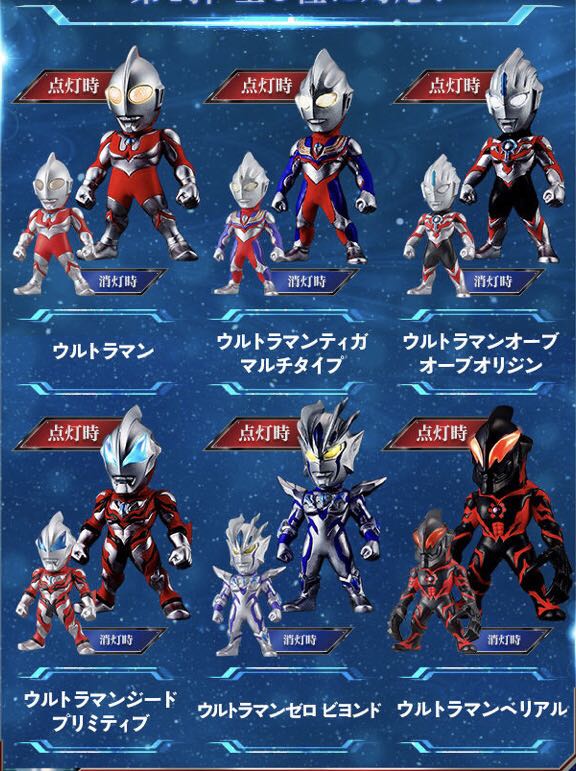 CONVERGE ULTRAMAN PB01 ウルトライトステージ 荒野の決戦編【プレミアムバンダイ限定】&第1弾６種の画像2