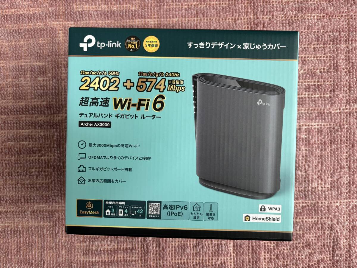  TP-Link Archer AX3000 Wi-Fi 6ルーターの画像3