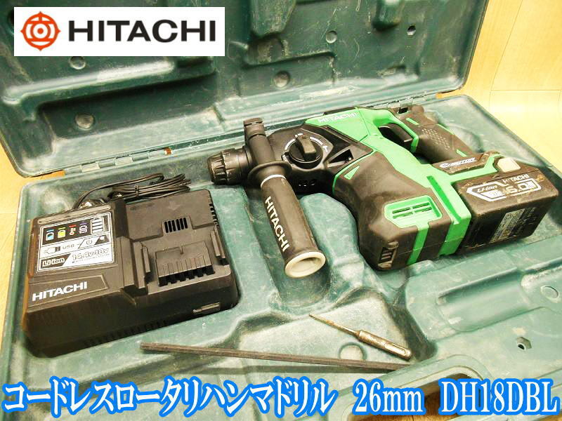 日立工機 日立 HITACHI コードレス ロータリハンマドリル DH18DBL バッテリー1個 充電器 ハンマードリル BSL1860 UC18YDL DC18V No.3518