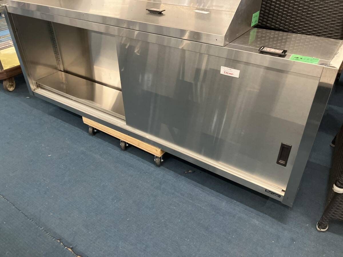 マルゼン 吊戸棚 1800×300×600 棚 2段 食器棚 収納 業務用 店舗 マルゼン 吊戸棚 1800×300×600 棚 2段 食器棚 収納 業務用 店舗