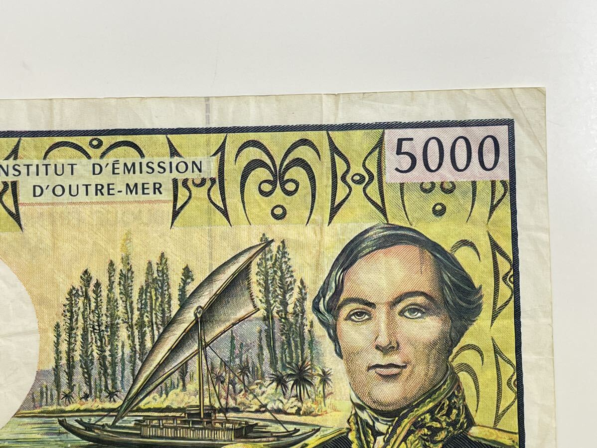 2、フランス領 タヒチ 5000フラン 1枚 紙幣 古銭 貨幣 外国紙幣の画像8
