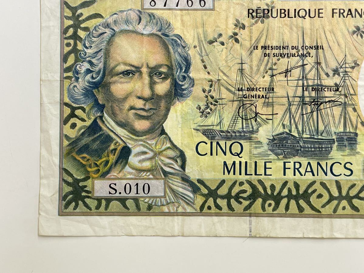 2、フランス領 タヒチ 5000フラン 1枚 紙幣 古銭 貨幣 外国紙幣の画像4