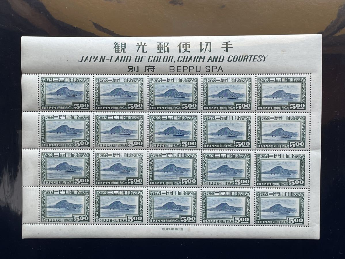 29、1949年　別府観光切手　5円×20枚シート　記念切手_画像1