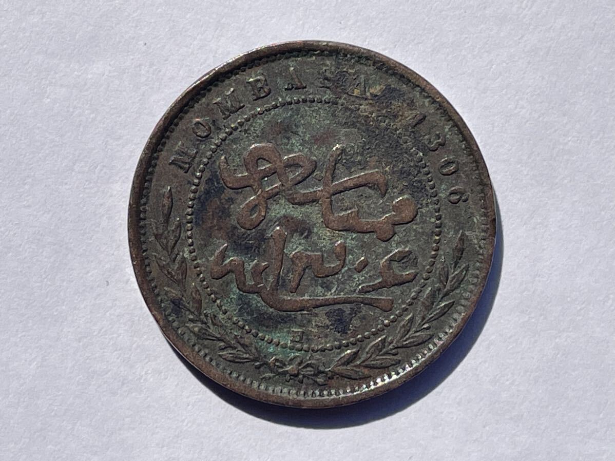 5、東アフリカ　EAST AFRICA　4枚　外国コイン　外国銅貨　古銭　貨幣_画像3
