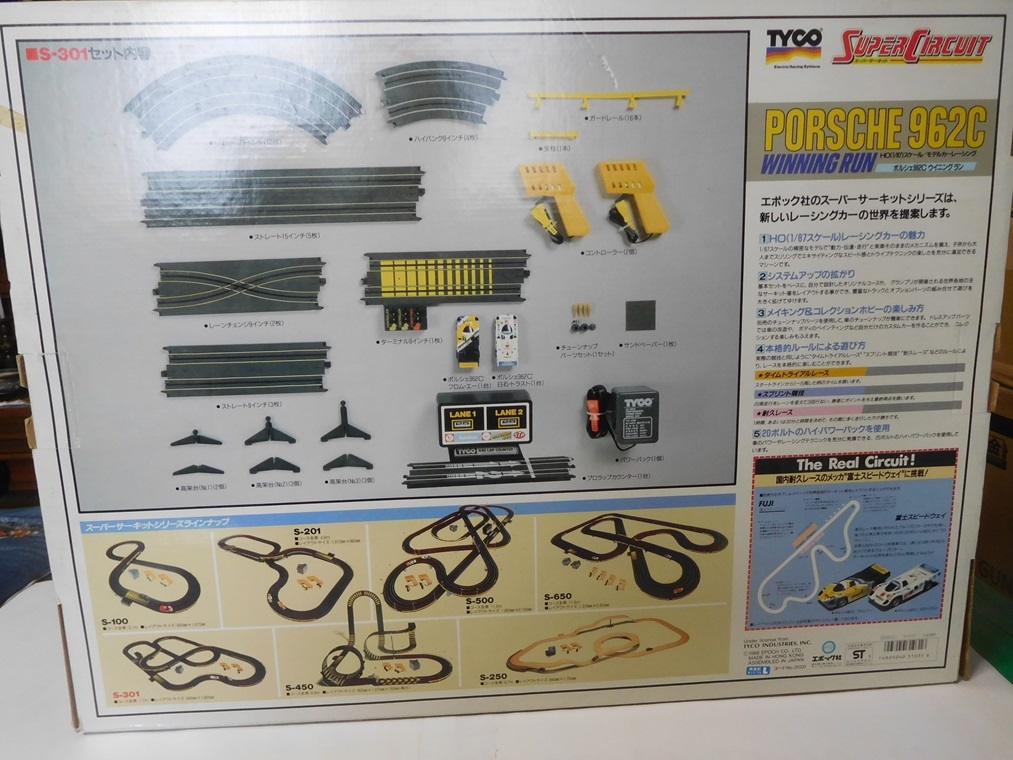 ◎【スロットカー】エポック社 TYCO スーパーサーキット S-301 ポルシェ 962C ウイニングランの画像2