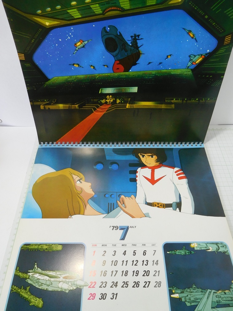 ◎【昭和レトロ】 さらば宇宙戦艦ヤマト 1979年 壁掛けカレンダー の画像6