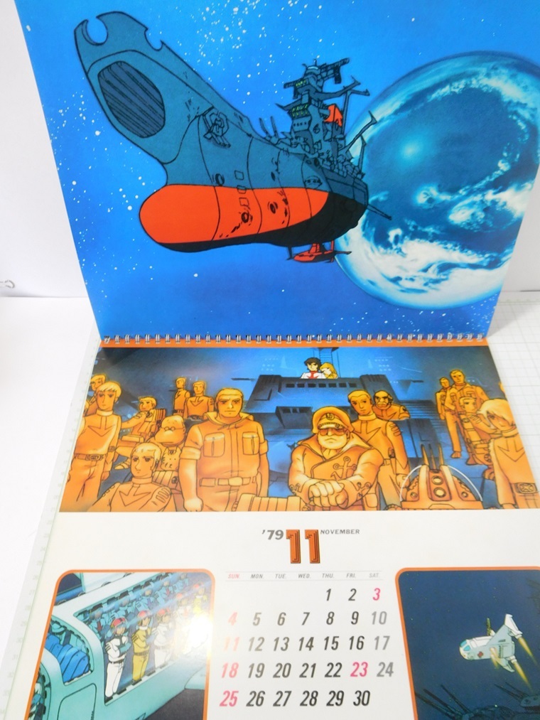 ◎【昭和レトロ】 さらば宇宙戦艦ヤマト 1979年 壁掛けカレンダー の画像7