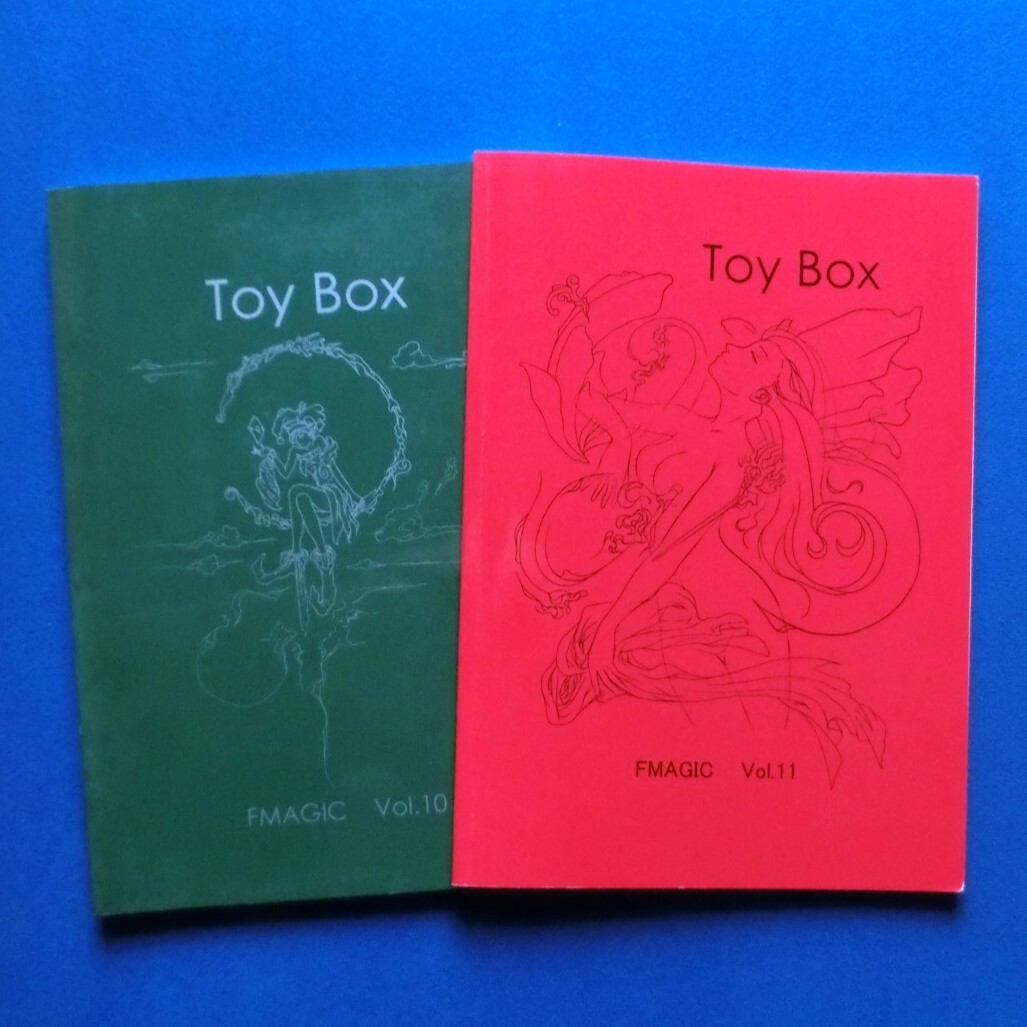  TOY BOX（FMAGIC）Vol.7 Vol.8 Vol.10 Vol.11 の4冊 発行：Toy Box Serviceの画像2