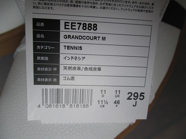 29.5m(小さめ) EE7888 adidas GRANDCOURT M 天然皮革/合成皮革 レザースニーカー 本革 白紺赤 アディダス グランドコートの画像10