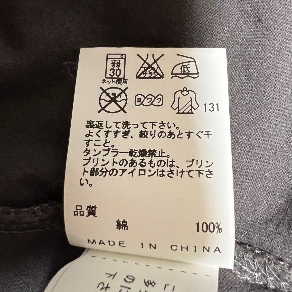 オンワード樫山　カルバンクライン　プリント　Ｔシャツ　グレー　メンズ　Mサイズ