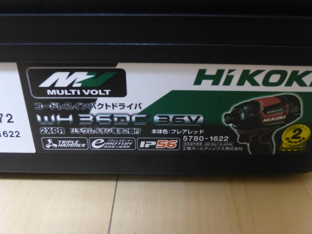 ☆送料無料 新品未使用 HIKOKI 36V インパクトドライバー WH36DC(2XPR) フレアレッドの画像3