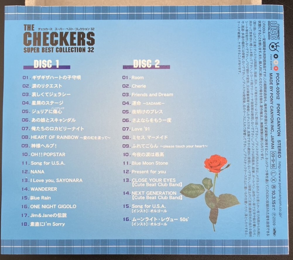 THE CHECKERS チェッカーズ スーパー・ベスト・コレクション32 2枚組CD ケース入れ替え済み レンタル落ちの画像2
