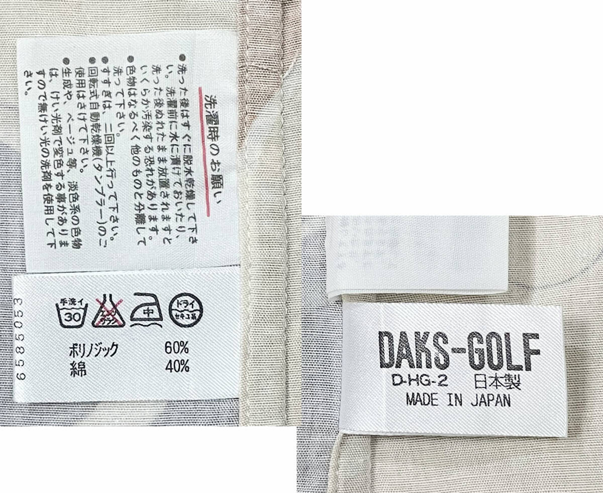 定価3万円 ダックス 日本製【DAKS GOLF】サラリとした着心地の良いポリノジック素材 うさぎ総柄 半袖シャツ L-XL相当