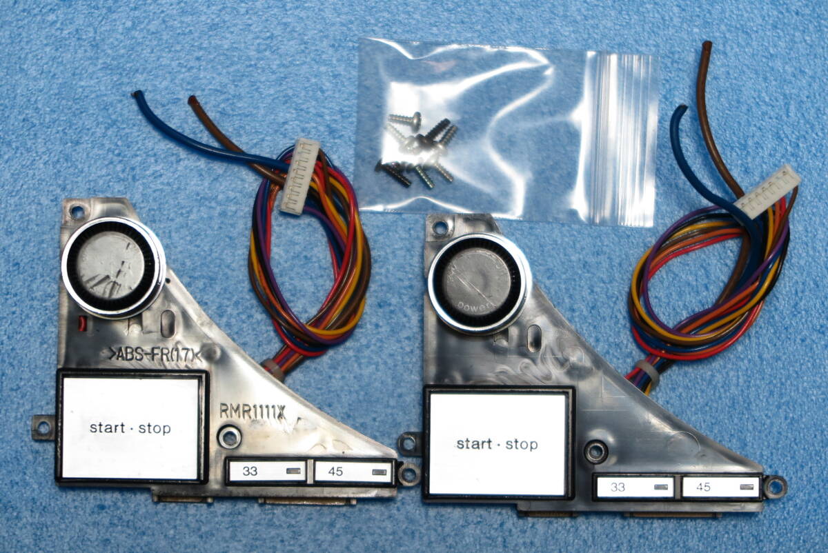 Technics SL-1200MK5 スイッチ、回転数切換 ユニット 2セットの画像2