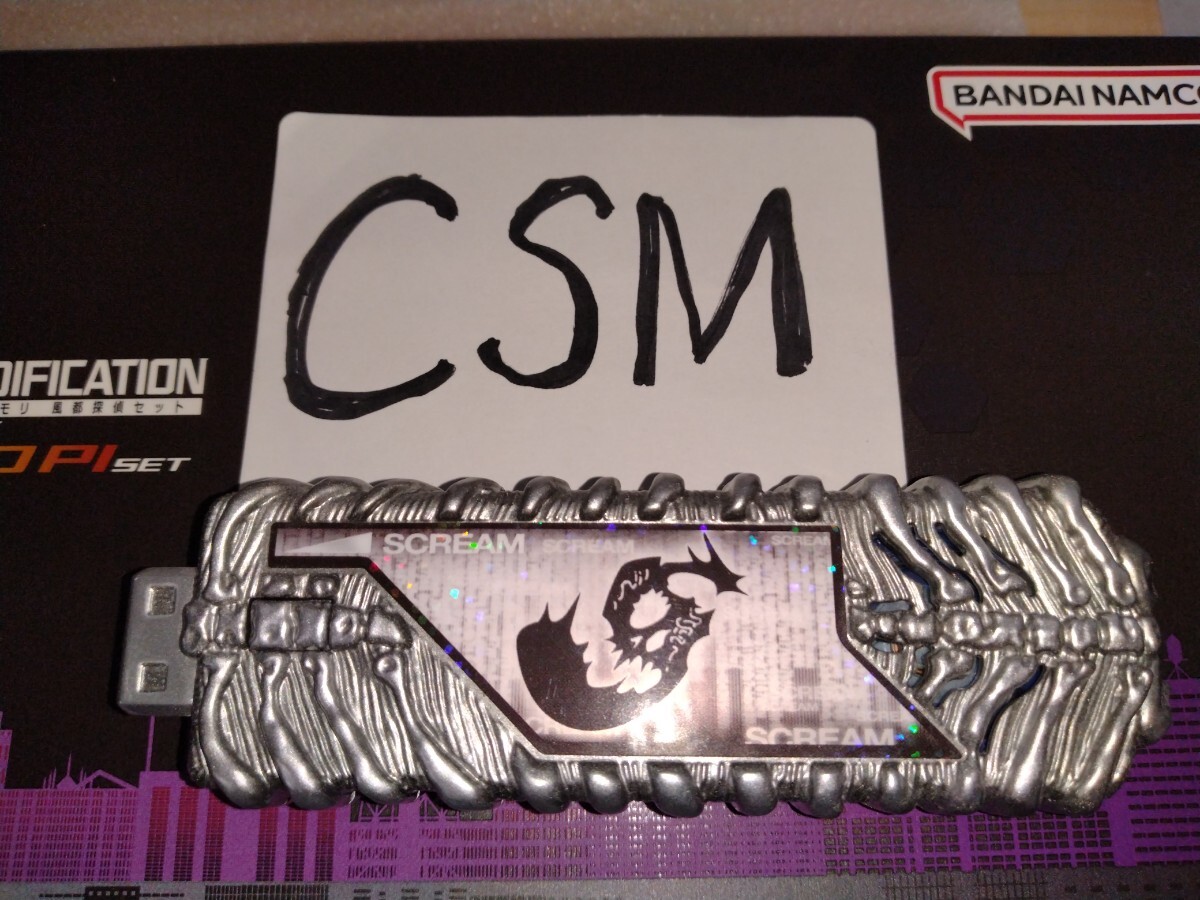 CSMスクリーム メモリ 風都探偵 ドーパントメモリセット付属 CSMスクリーム メモリ 風都探偵 ドーパントメモリセット付属