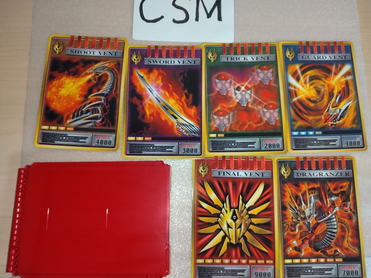 CSM龍騎サバイブ カードデッキ&アドベントカード 仮面ライダー CSM龍騎サバイブ カードデッキ&アドベントカード 仮面ライダー