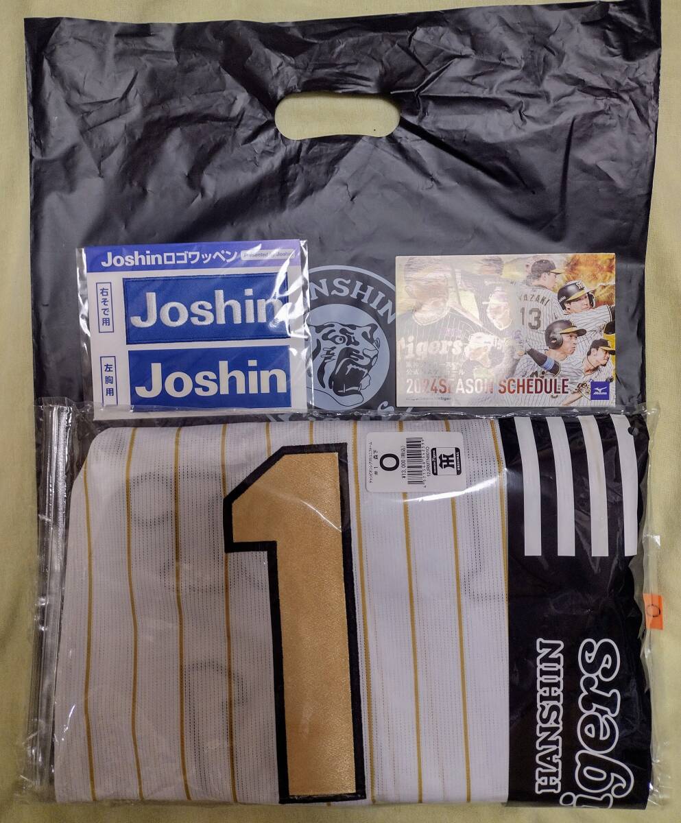 受注生産品★阪神タイガース「チャンピオンレプリカユニフォーム」#1 森下翔太 Oサイズ★Joshinロゴワッペン＆2024日程表付 エンブレムの画像9