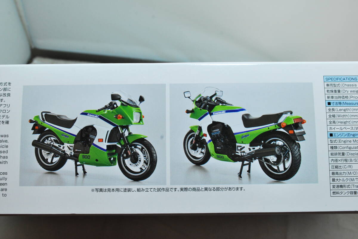 # rare! unopened Aoshima 1/12 Kawasaki GPZ900R Ninja ZX900A *85 #