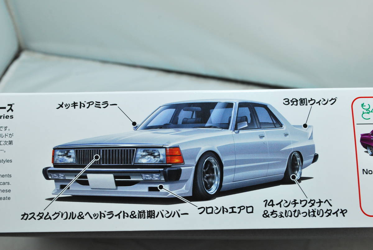 ■　希少！未開封　アオシマ　1/24　ニッサン　ジャパン　4Dr.　HGC210　1979　もっとグラチャン シリーズ　（スカイライン 4ドア）　■_画像4