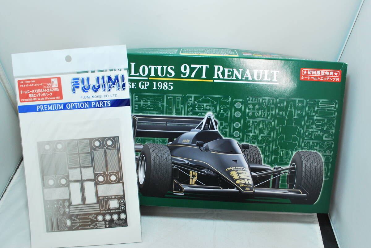 ■ 希少！未開封 フジミ 1/20 F1 チーム ロータス 97T ルノー 1985年 ポルトガルGP 仕様 ＆ 別売り エッチング セット ■の画像1