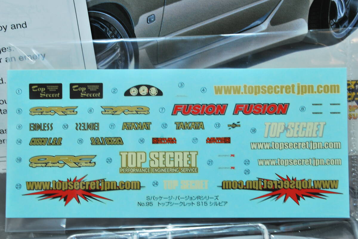 ■　希少！未開封　アオシマ　1/24　TOP SECRET （トップシークレット）　ニッサン　シルビア　S15　■_画像3