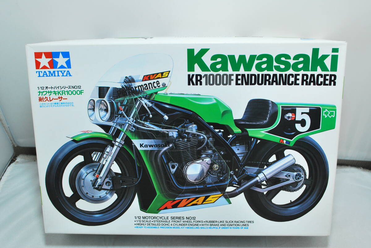 ■ 希少！未開封 タミヤ 1/12 カワサキ KR1000F 耐久レーサー （エンデュランス） 小鹿モデル ■の画像1