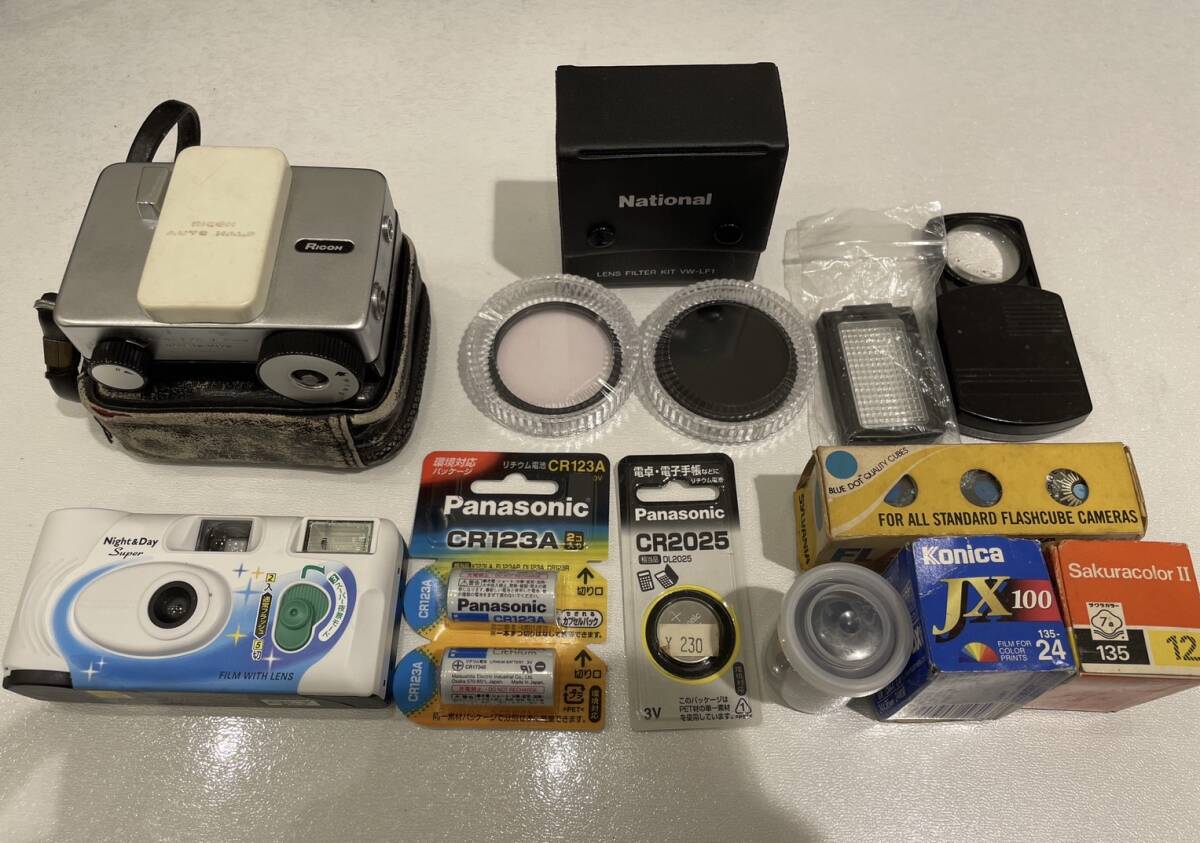 [Canon Konica Minolta other ] camera camera supplies . summarize [ operation not yet verification ]