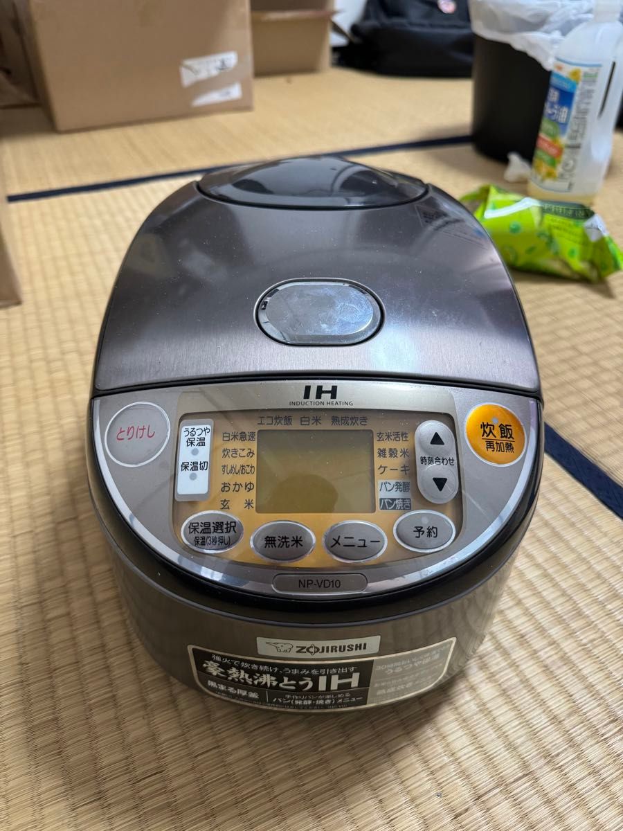 ZOJIRUSHI 炊飯器 5合炊き 極め炊き IH炊飯ジャー極め炊き 象印