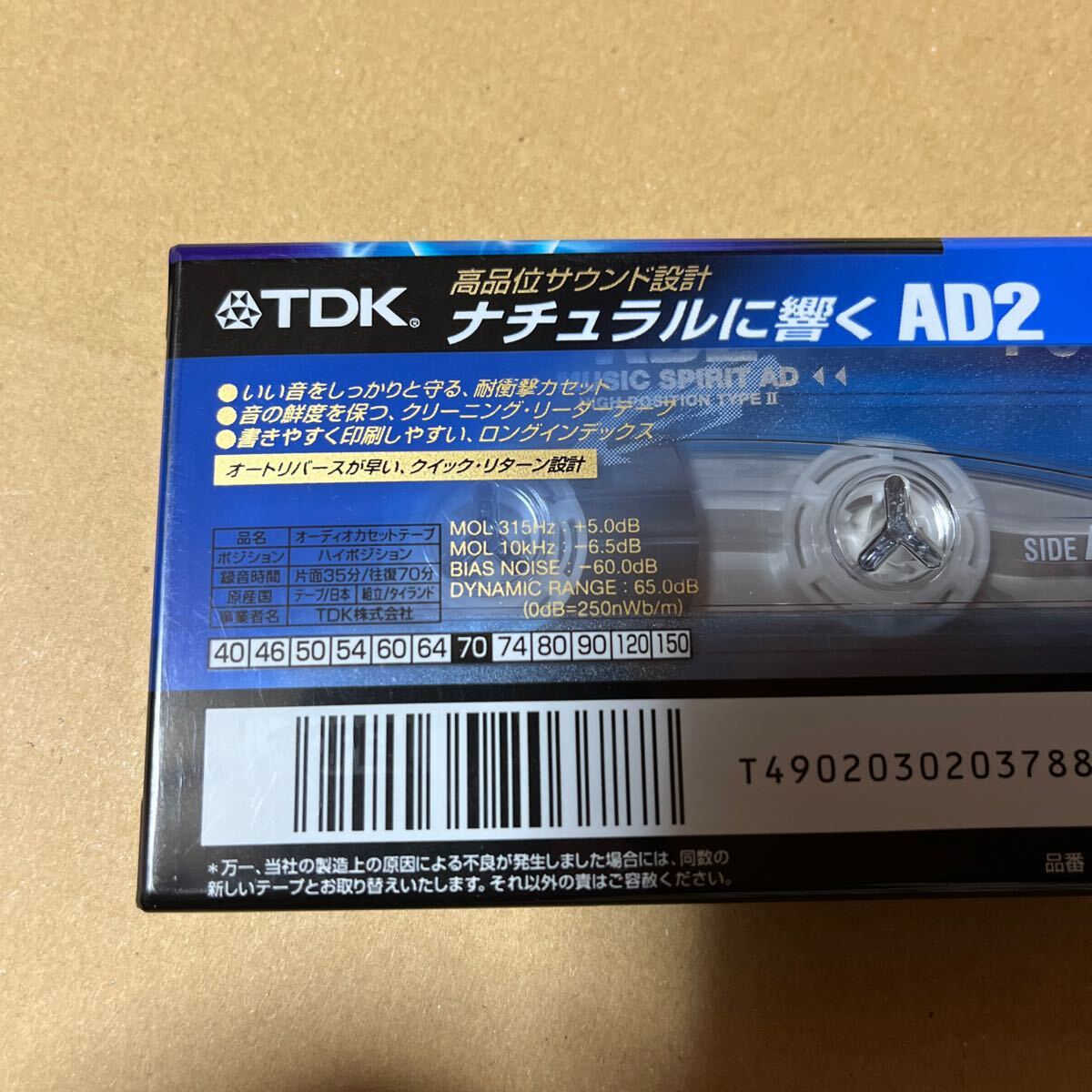 カセットテープ TDK AD2 70 ハイポジション 往復70分 方面35分 オーディオカセットテープ TDK株式会社の画像3