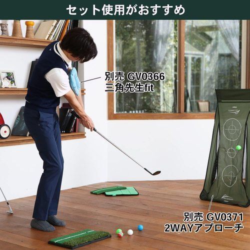 Tabata GV0264 フルショット対応 430×253mm ット 2 ゴルフ練習用ショットマット タバタ 7の画像7