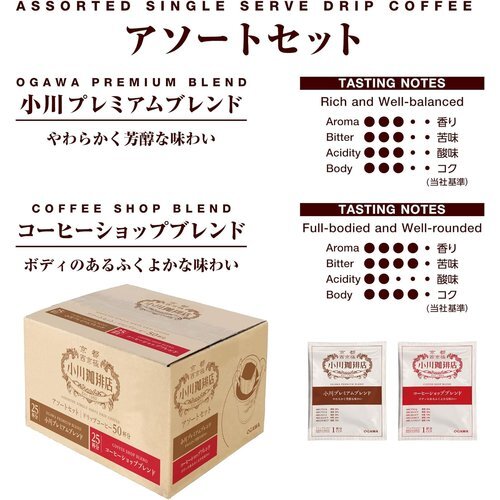  Ogawa .. магазин 50 кубок минут карниз кофе ассортимент комплект 69