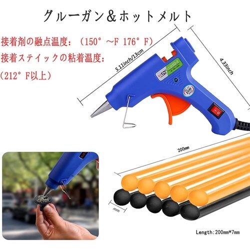 RITYHOFT 33PCS japanese manual attaching DIY repair tool set ta-b dent correcting car tento repair tool 70
