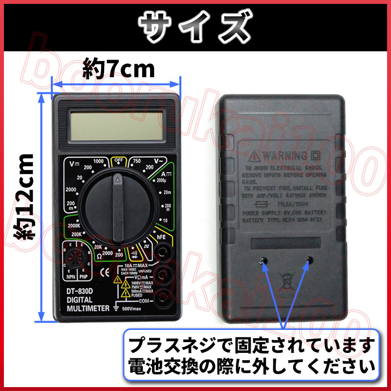 テスター デジタル リード 電池 付き 直流 AC 交流 DC 電圧 電流 抵抗 測定 機 通電 計測 器 チェッカー 電気 ブザー 音 ワニ口 クリップの画像3