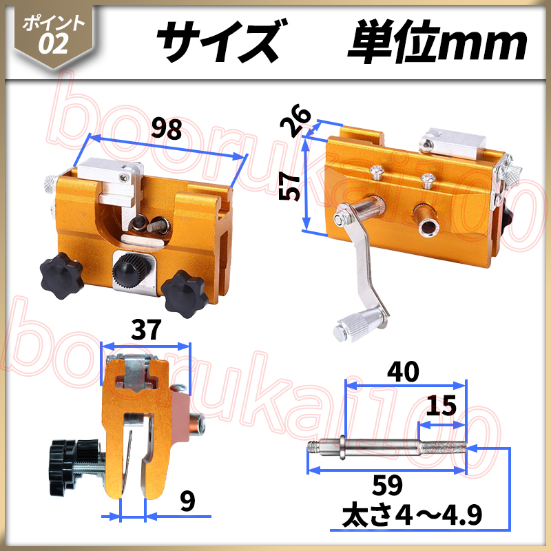 チェーンソー 目立て機 チェンソー刃 刃研ぎ 研磨機 シャープナー 目立機 目立てヤスリ ソーチェーン メンテナンス 丸ヤスリ 復活 汎用_画像8