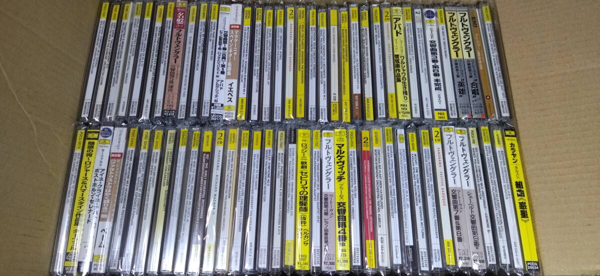 グラモフォンのCD♪72タイトルまとめてセットで！ ◆Gramophone CD 75枚以上！ ●送料全国一律 他出品物と同梱OK！の画像1