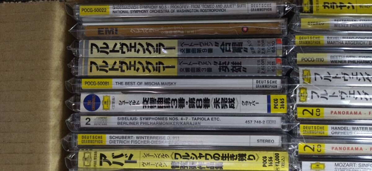 グラモフォンのCD♪72タイトルまとめてセットで！ ◆Gramophone CD 75枚以上！ ●送料全国一律 他出品物と同梱OK！の画像5