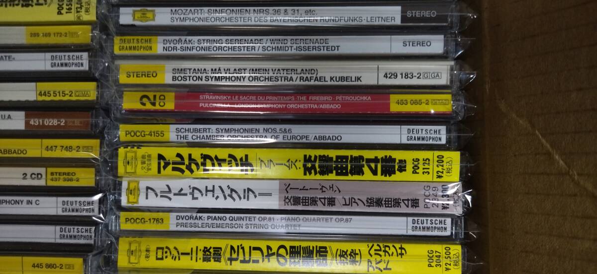 グラモフォンのCD♪72タイトルまとめてセットで！ ◆Gramophone CD 75枚以上！ ●送料全国一律 他出品物と同梱OK！の画像8