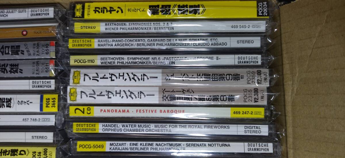 グラモフォンのCD♪72タイトルまとめてセットで！ ◆Gramophone CD 75枚以上！ ●送料全国一律 他出品物と同梱OK！の画像9