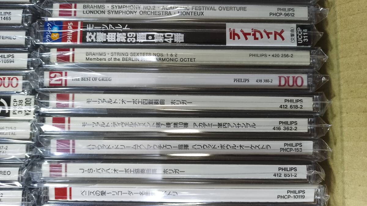 CLASSIC　フィリップスのCD♪71タイトルまとめてセットで！　◆PHILIPS　CD 78枚　●送料全国一律　他出品物と同梱OK！_画像8