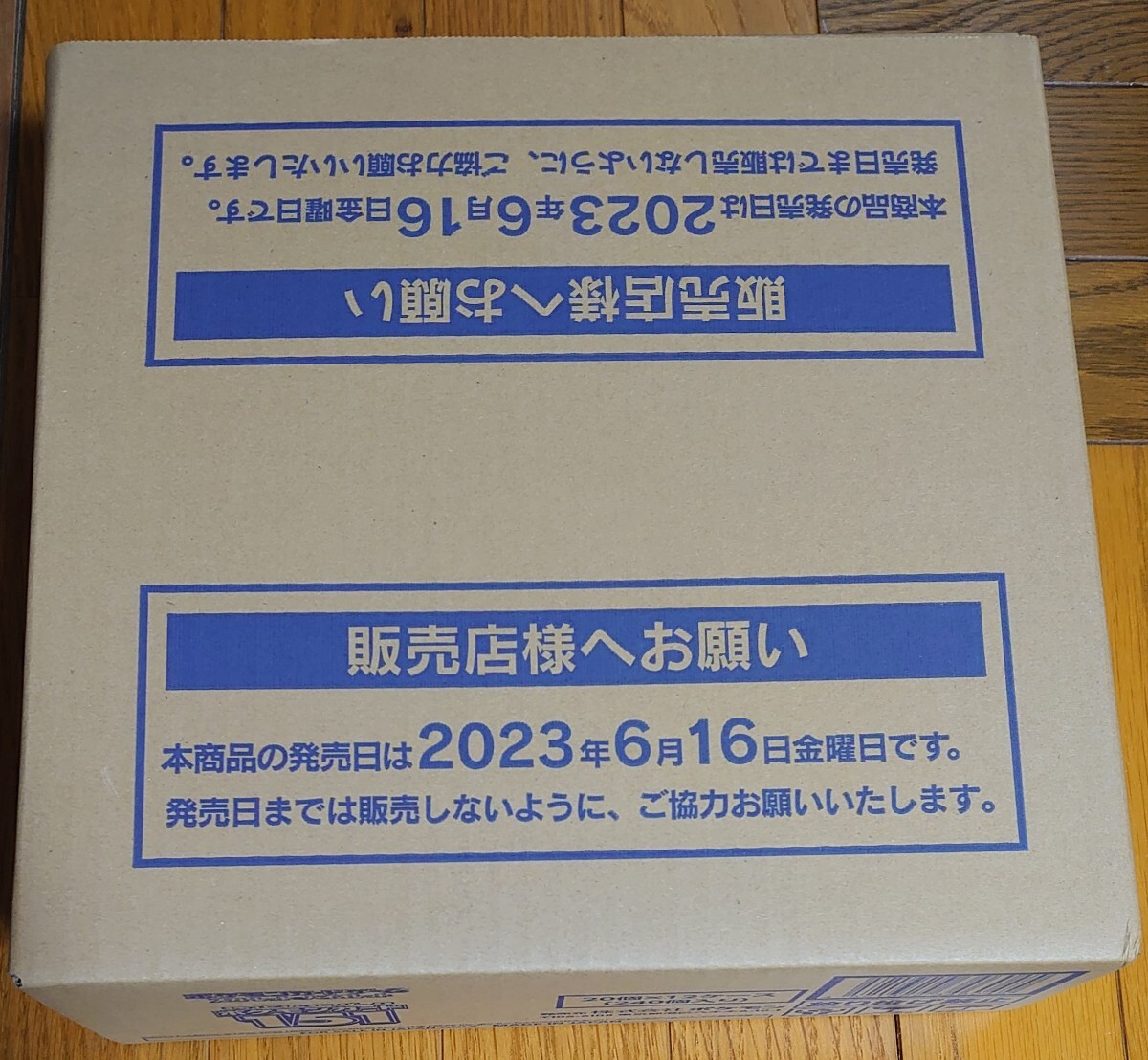 ポケモンカードゲーム 強化拡張パック ポケモンカード151 1カートン 12BOX ポケカ 新品未開封の画像2