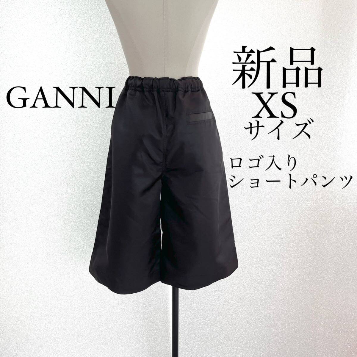 GANNIga колено с логотипом ракушка шорты XS(32) размер черный 